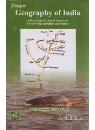 Geography Of India: A Text Book Of General Studies For Civil Services (English Version) || Periyar Prakashan || Author :  Arvind Kumar || Full PDF Download