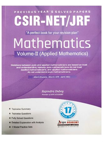 CSIR-NET, JRF Mathematics Previous Years Solved Papers Volume -2 Applied Mathematics 3rd Edition (June 2011 to Dec 2019) by Rajendra Dubey