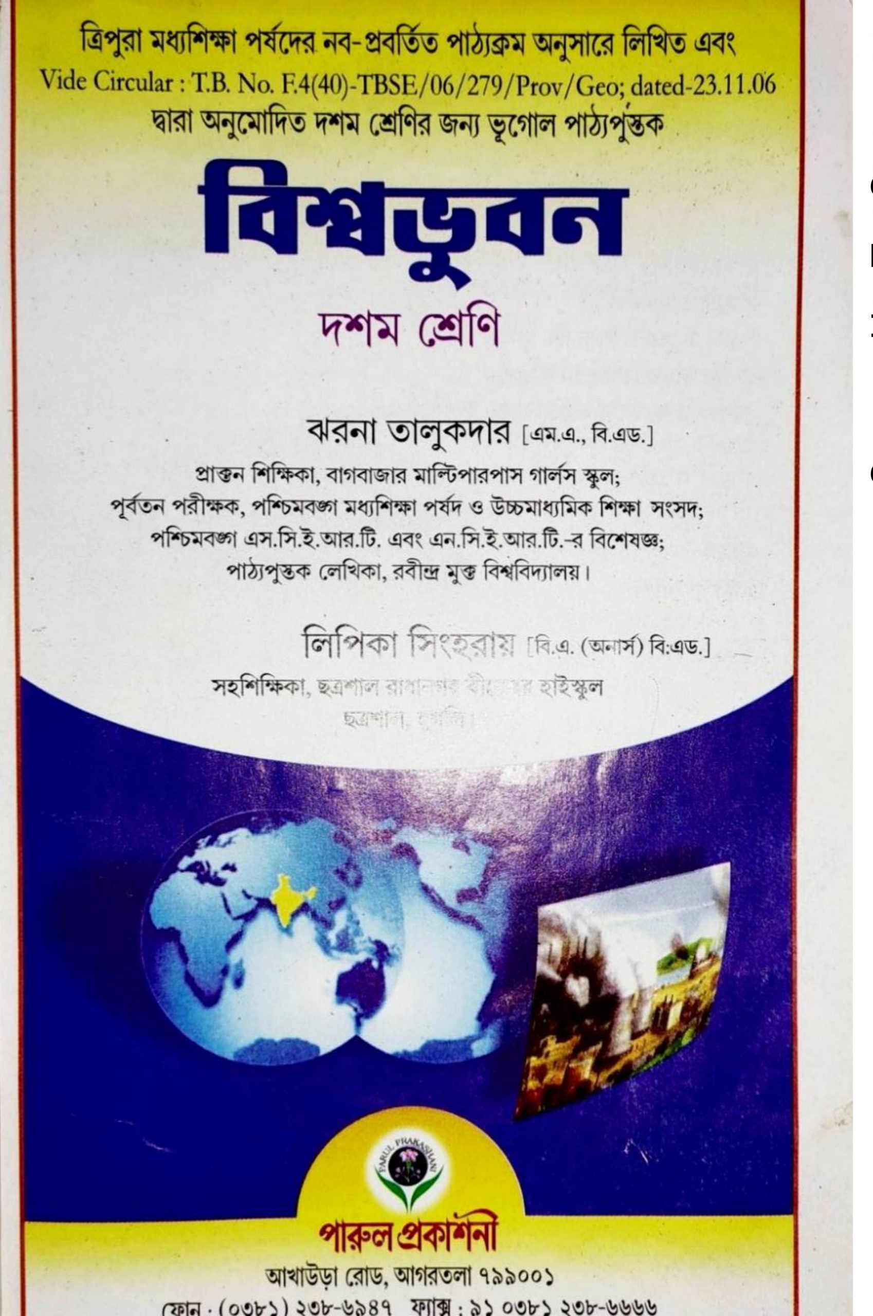 Back Cover
