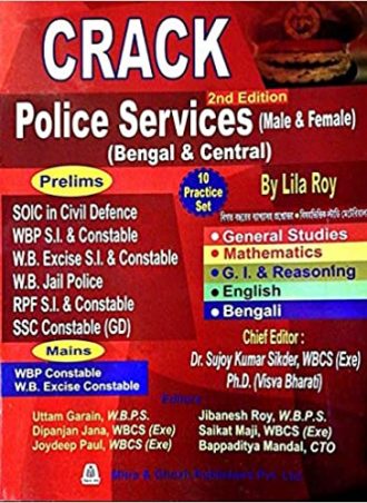 Crack Police Services (Bengal & Central) with 10 Practice Sets in English by Lila Roy
