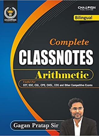 Complete Classnotes Arithmetic (Bilingual) | Gagan Pratap Sir | Champion Publication || Full PDF Download