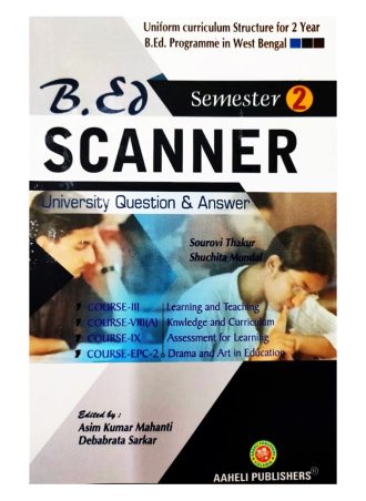B.Ed. Scanner-II (2019) -English Version || Aaheli Publishers || Author :By a Group of Profesors (Edited by Asim Kumar Mahanti, Debabrata Sarkar) || WBUTTEPA B.Ed. Semester -II