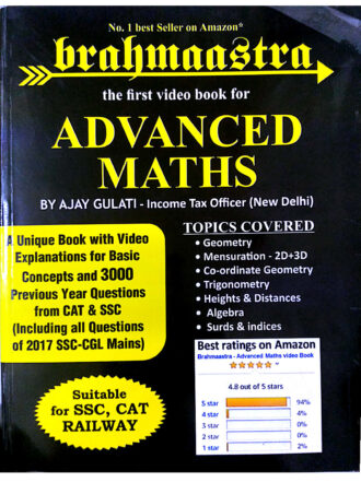 Brahmaastra - Advanced Maths 4th Edition  (English Medium) by Ajay Gulati || Full PDF Download