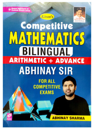 Kiran Competitive Mathematics Bilingual Arithmetic + Advance By Abhinay Sir Useful for all Competitive Exam(English Medium)(3332)  || Full PDF Download