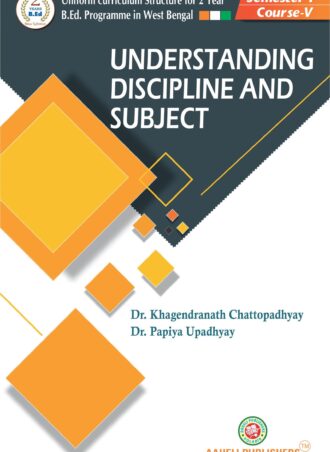 B.Ed. – Understanding Discipline and Subjects (English Version) ||  Aaheli Publishers  || Author : (Dr.) Khagendranath Chattopadhyay, (Dr.) Papiya Upadhyay || WBUTTEPA B.Ed. Semester -I, Course -V || Full PDF Download