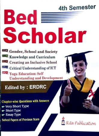 B.Ed. -BEd Scholar 4th Semester English Version Rita Publication || WBUTTEPA B.Ed. Semester -IV || Full PDF Download