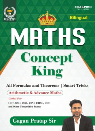 Math Concept King - All Formulas And Theorems  Bilingual Latest 2023 Edition | Gagan Pratap Sir | Champion Publication || Full PDF Download