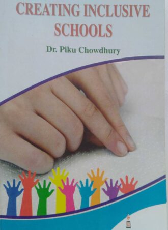 B.Ed. - Creating An Inclusive School (English Version) || Rita Publications || Author : Dr.Piku Chowdhury || WBUTTEPA B.Ed. Semester -IV || Full PDF Download