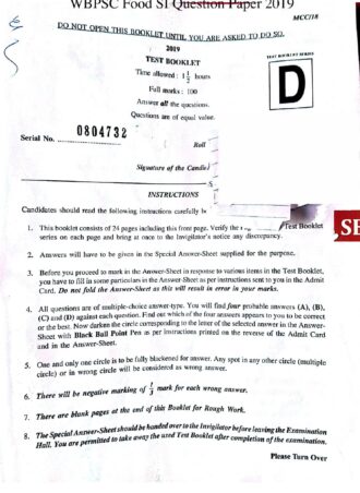 WBPSC Food SI  Question Paper 2019 || ফুড সাব ইন্সপেক্টর প্রশ্নপত্র ২০১৯ || Full PDF Download